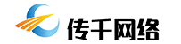广州传千网络科技有限公司